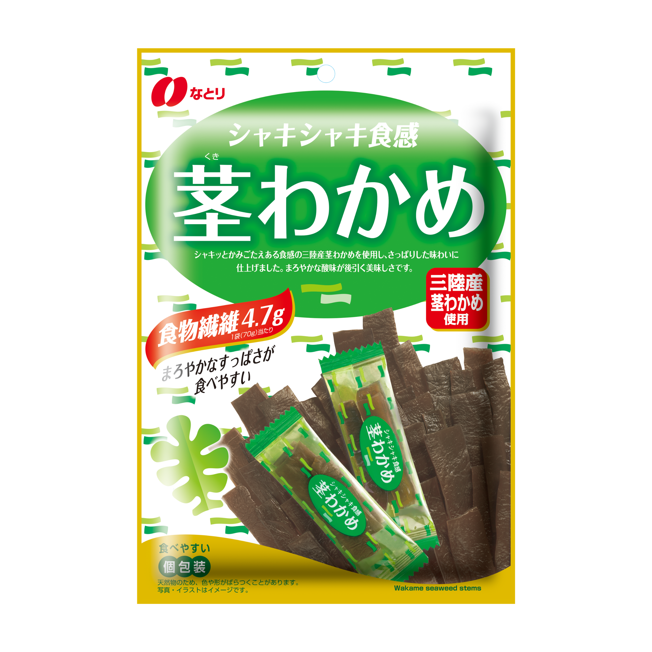 茎わかめ
